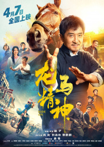 欧美污片